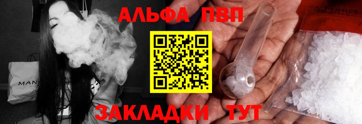 A-PVP СК Полысаево