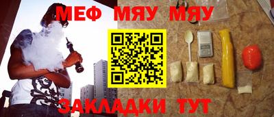 дистиллят марихуана Славянск-на-Кубани