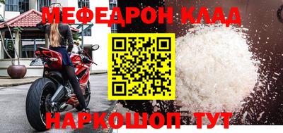 Альфа ПВП Сланцы