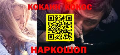 дистиллят марихуана Славянск-на-Кубани