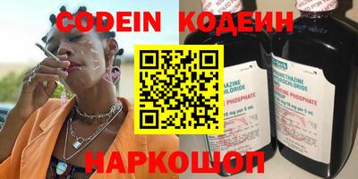 дистиллят марихуана Славянск-на-Кубани