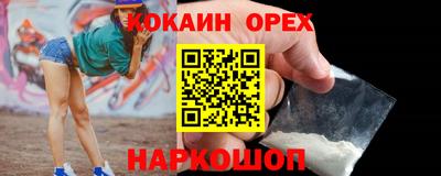 Альфа ПВП Сланцы