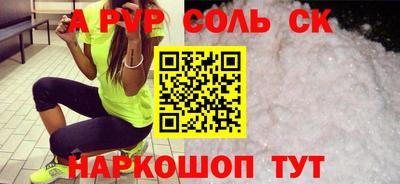 дистиллят марихуана Славянск-на-Кубани