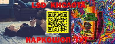 Альфа ПВП Сланцы
