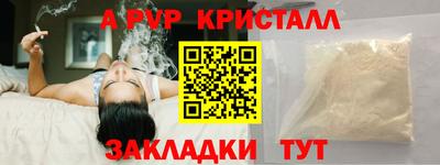 дистиллят марихуана Славянск-на-Кубани