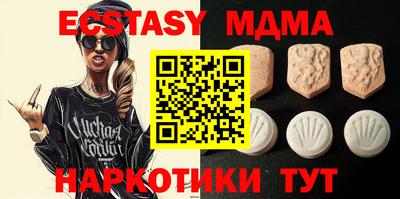 дистиллят марихуана Славянск-на-Кубани