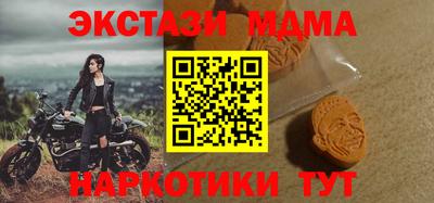 дистиллят марихуана Славянск-на-Кубани