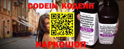 Альфа ПВП Сланцы