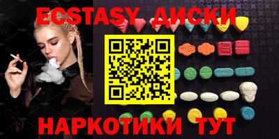 дистиллят марихуана Славянск-на-Кубани