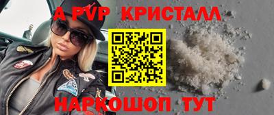 дистиллят марихуана Славянск-на-Кубани