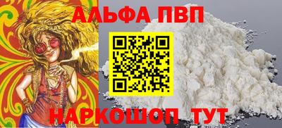 дурь Славгород
