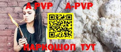 дурь Славгород