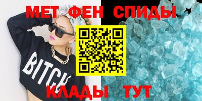 Альфа ПВП Сланцы