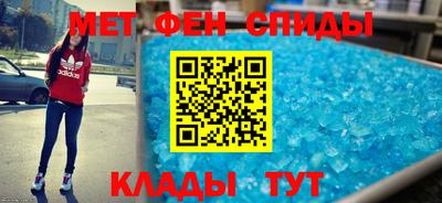 дистиллят марихуана Славянск-на-Кубани