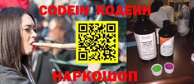 дурь Славгород
