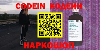 дурь Славгород