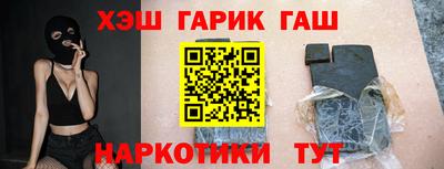 Альфа ПВП Сланцы