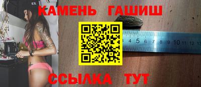 дистиллят марихуана Славянск-на-Кубани