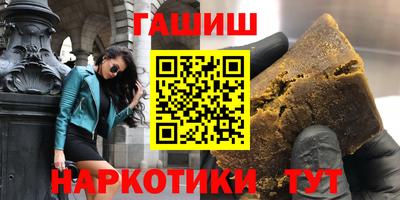Альфа ПВП Сланцы
