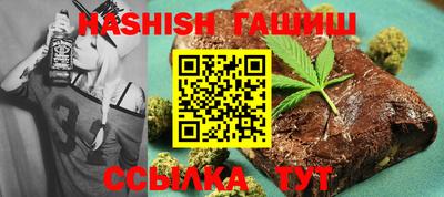 Альфа ПВП Сланцы