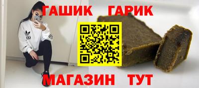 Альфа ПВП Сланцы