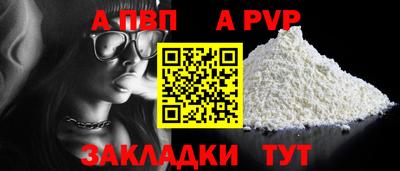 дистиллят марихуана Славянск-на-Кубани