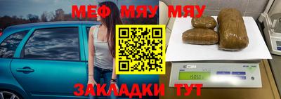 Альфа ПВП Сланцы