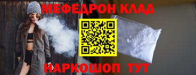 Альфа ПВП Сланцы
