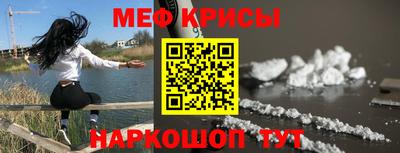 Альфа ПВП Сланцы