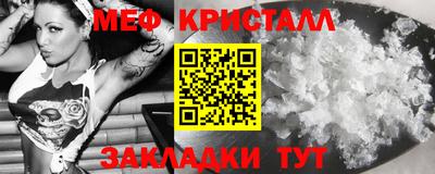 Альфа ПВП Сланцы