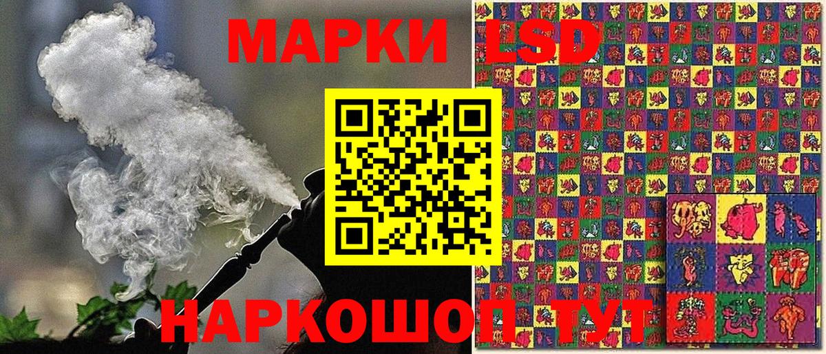 закладка  Вход с VPN  Полысаево  Марки N-bome 1500мкг 