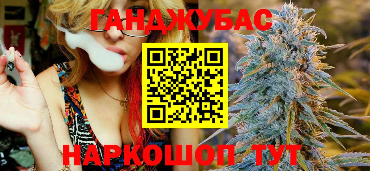 Марихуана тримм  Бошки марихуана Amnesia  Полысаево  Вход с VPN  Марихуана гибрид 